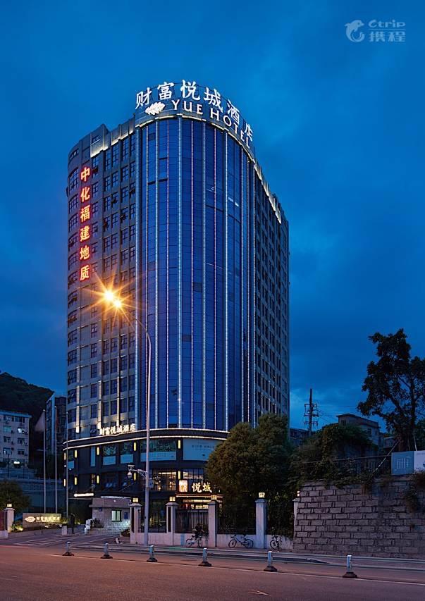 福州四星级酒店最大容纳220人的会议场地|福州财富悦城酒店的价格与联系方式